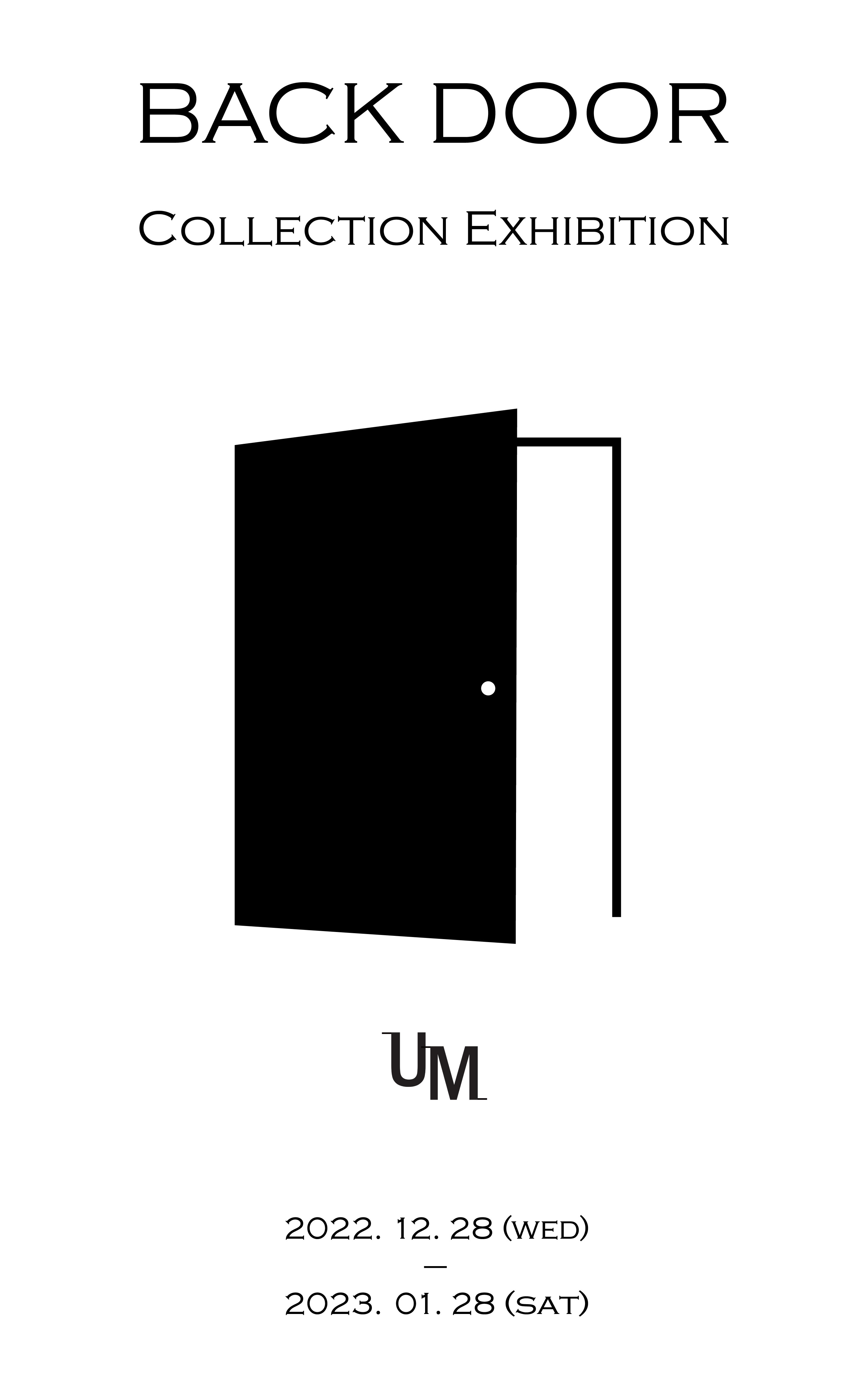 BACK DOOR UM Gallery